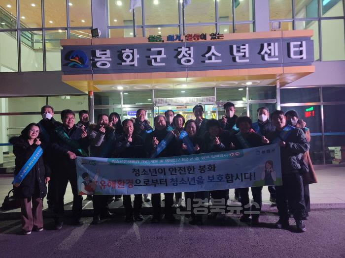 [크기변환]1. 겨울방학 계기 청소년 유해환경 합동 점검 및 캠페인1.jpg