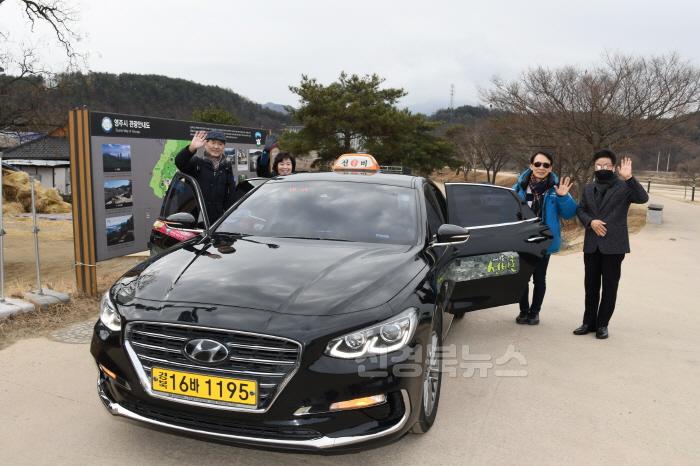 [크기변환]영주-2-2 관광택시 홍보 이미지 (1).jpg