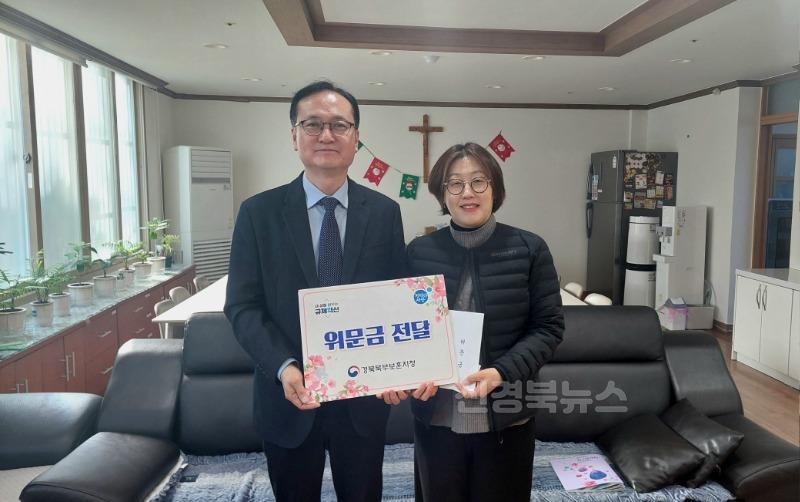 경북북부보훈지청, 설 명절 맞아 사회복지시설 등 위문.jpg
