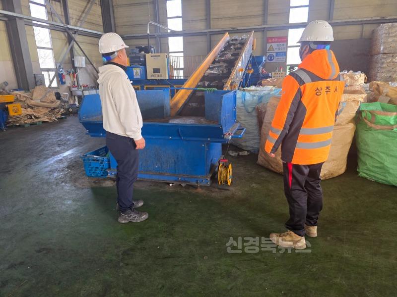 [상주시 환경관리과]선별장 안전관리점검.jpg