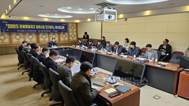 250123 포항시 호미반도 관광특화지구, 환동해 휴양관광 거점으로 조성 밑그림 그린다2.jpg