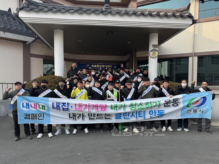 [크기변환]0124 안동시  설명절 앞두고 「덜 버리고 잘 버리기」 캠페인 실시.jpg