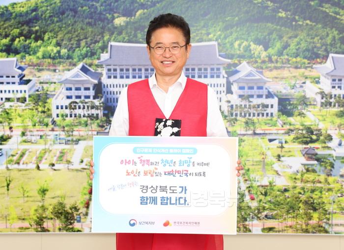 [크기변환]1._인구문제_인식개선_릴레이_캠페인1.jpg