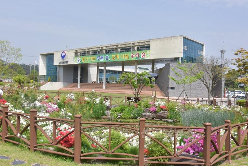 남부지방산림청_전경.JPG