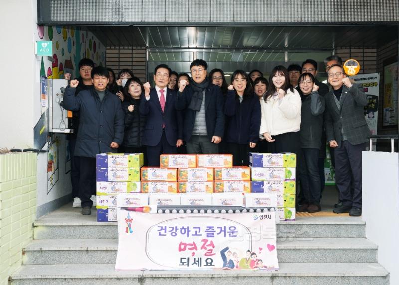 1 [사진] 영천시, 설맞이 사회복지시설 위문품 전달 (1).jpg
