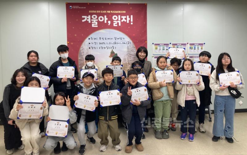 [청도도서관] 청도서관 겨울독서교실 「무인도에서 살아남기」성료1.jpg