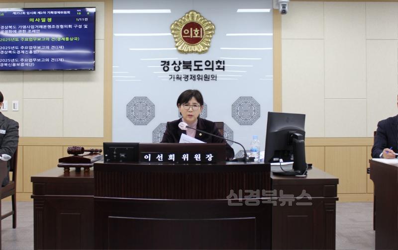 1-2 기획경제위원회 사진2.jpg