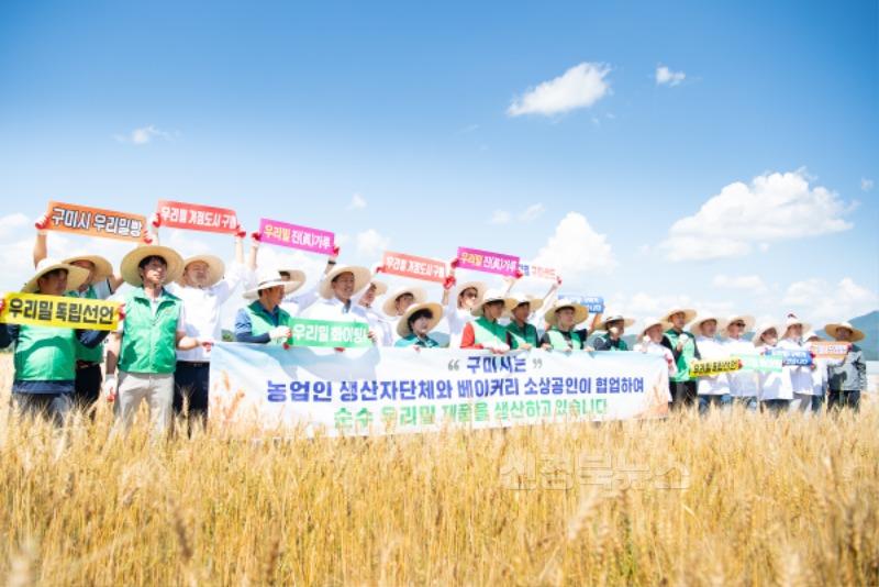 [기술개발과]소상공인과 협업하는 우리밀 수확 연시(2024.06.03) 사진2.jpg