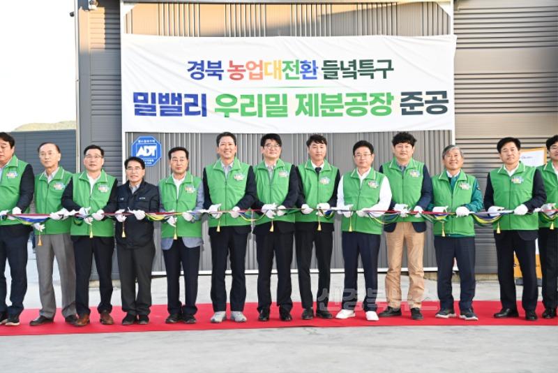 [기술개발과]제분공장 준공 단체사진.jpg