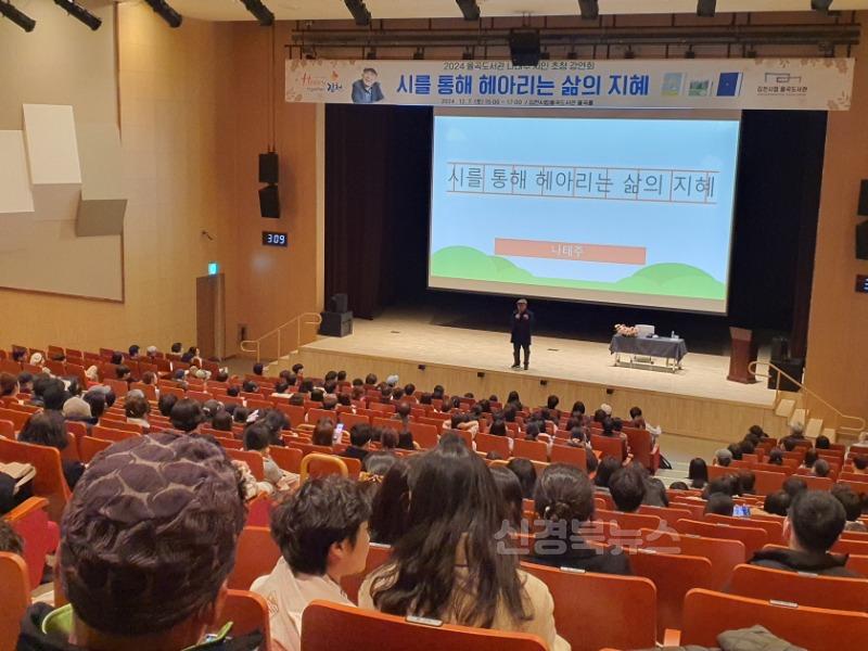 (율곡도서관 기획보도)_사진(3).jpg