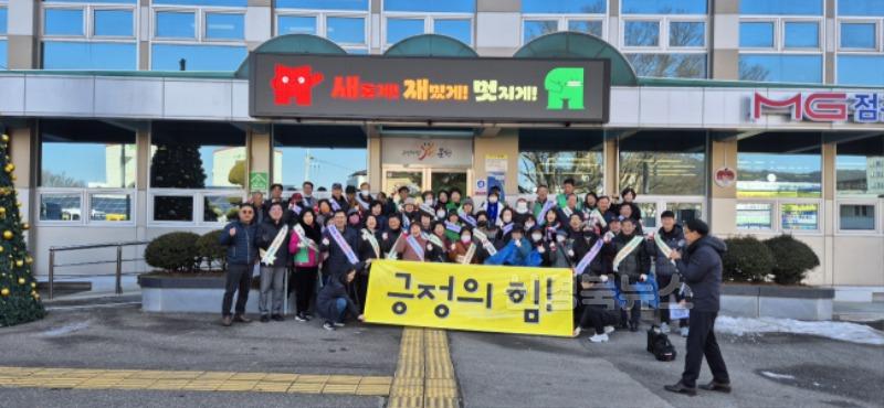 4-1. 0131 문경시사진자료(점촌2동 설맞이청소).jpg