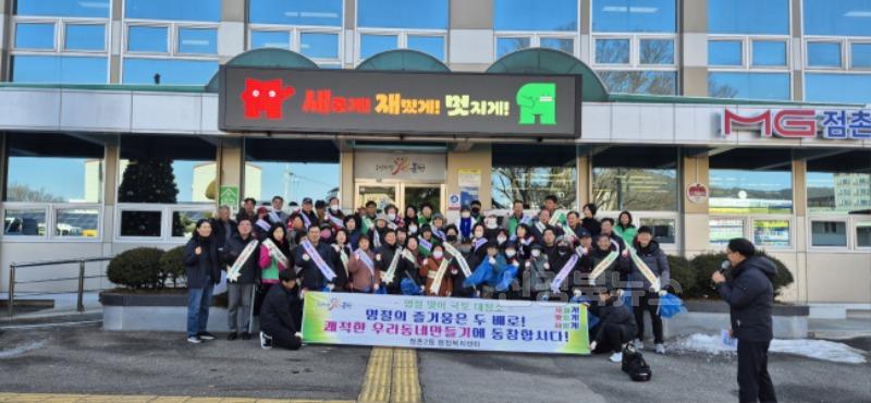 4-2. 0131 문경시사진자료(점촌2동 설맞이청소).jpg