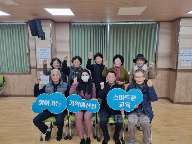 [상주시 사벌국면]스마트폰 교육.jpg