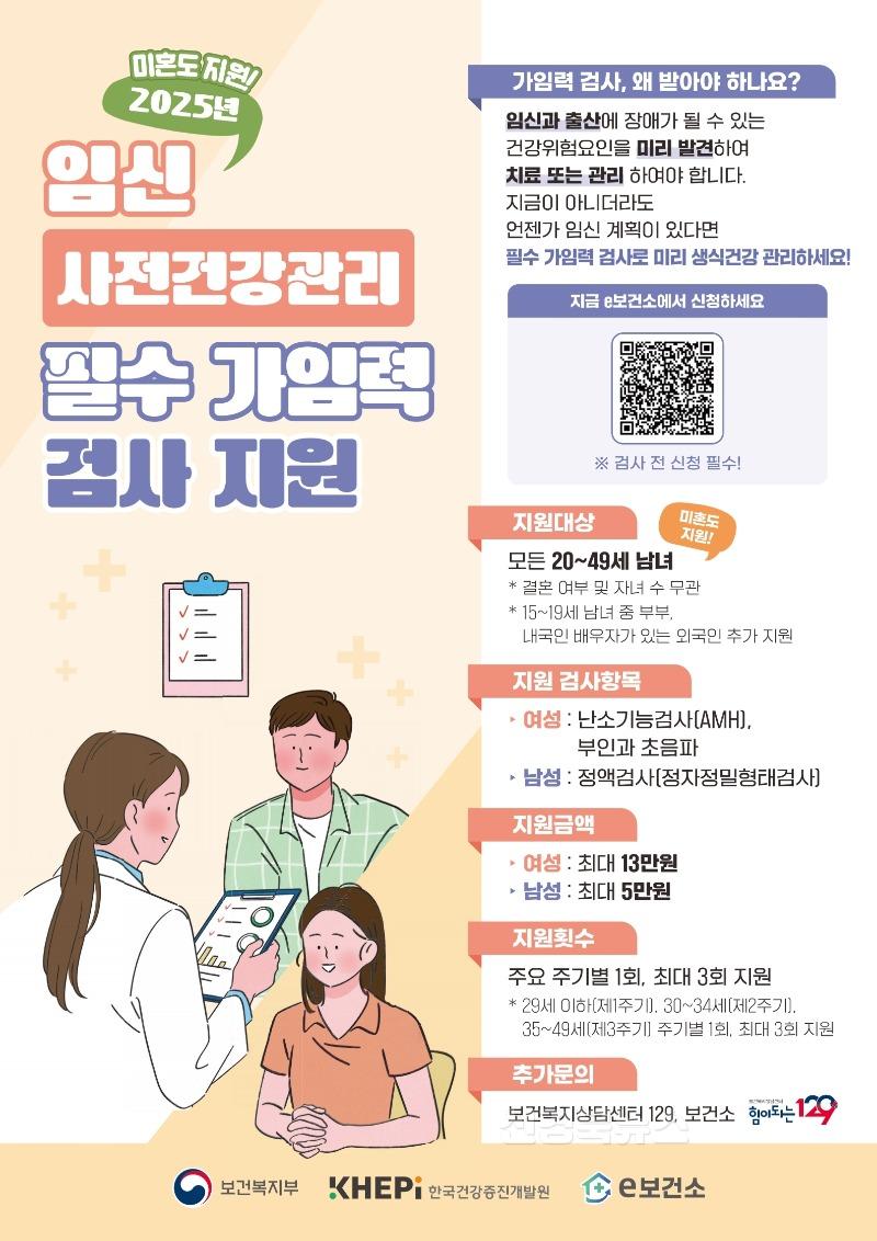 0203 안동시  임신과 출산이 행복하도록 지원 확대.jpg
