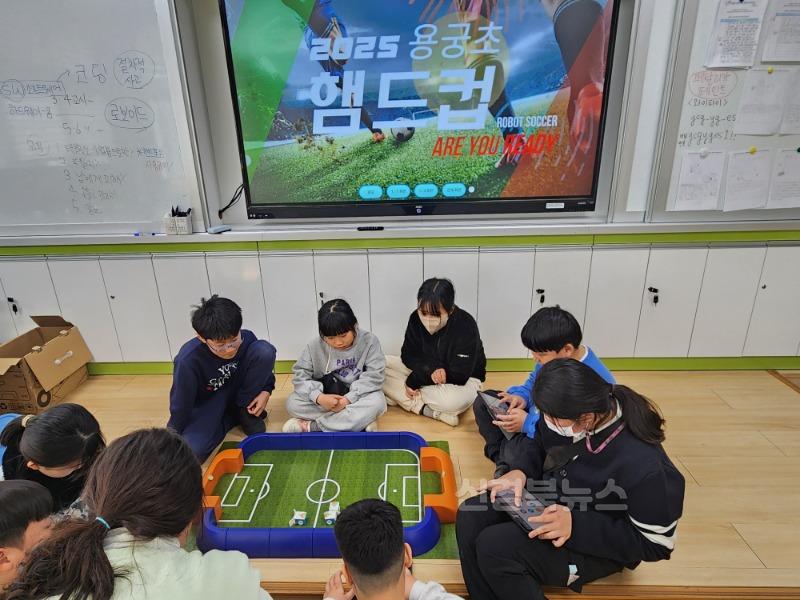 [용궁초] 겨울방학 교내디지털새싹캠프 실시 (2).jpg