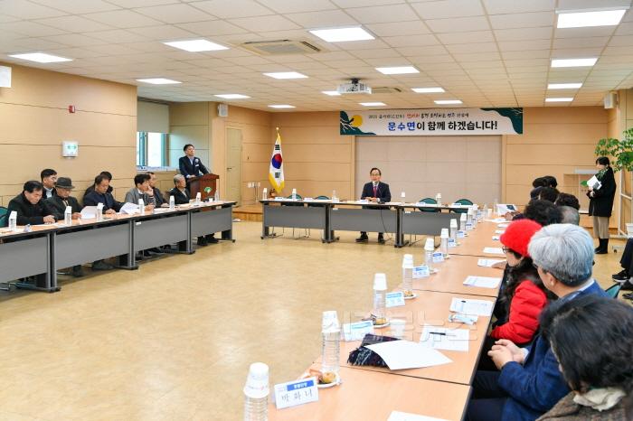[크기변환]영주-2-2 2월3일 문수면 행정복지센터에서 진행된 민생탐방 전경.jpg