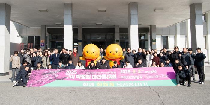 [크기변환][체육진흥과]'구미 박정희 마라톤대회' 성공 기원 퍼포먼스2.jpg