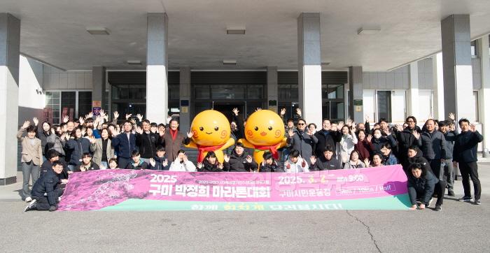 [크기변환][체육진흥과]'구미 박정희 마라톤대회' 성공 기원 퍼포먼스1.jpg