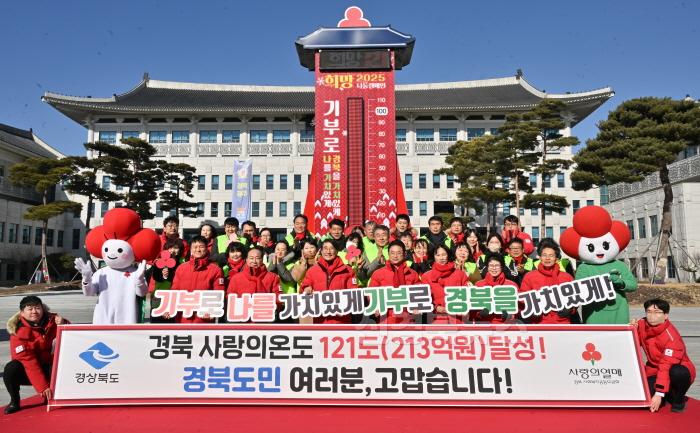 [크기변환]1._희망_2025_나눔캠페인3.jpg
