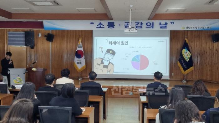 [크기변환]2025년 소방안전교육 사진 2.jpeg