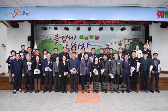 [크기변환]1. 0204 문경시사진자료(부서평가 시상)_기획예산실.jpg
