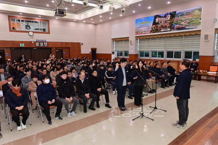 [크기변환]1. 봉화군 공무원 청렴실천 결의대회 (3).JPG