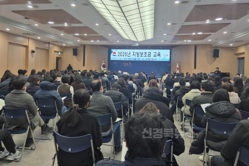 김천시, 보조금 교부 전 지방보조금 실무 교육 실시-청렴감사실(사진1).jpg
