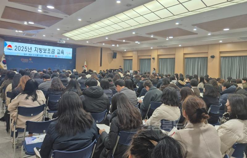 김천시, 보조금 교부 전 지방보조금 실무 교육 실시-청렴감사실(사진2).JPG
