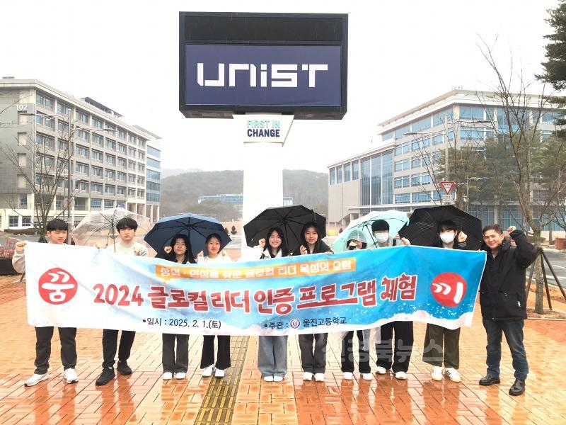 울진고 사진1.jpg