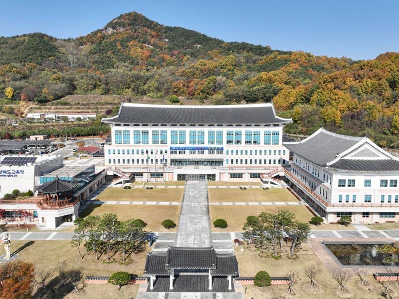 1.경북교육청, 2025년 제1회 검정고시 시행계획 공고(2월 17일(월)~21일(금), 4개 접수처에서 원서접수)(전경사진)_01.jpg