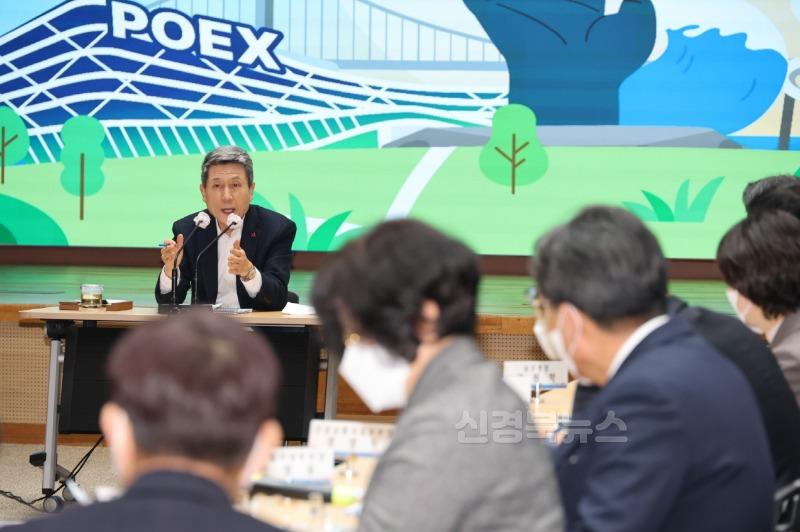 250204 이강덕 시장, “세계적으로 앞서나가는 도시 경쟁력 확보에 매진”1.JPG