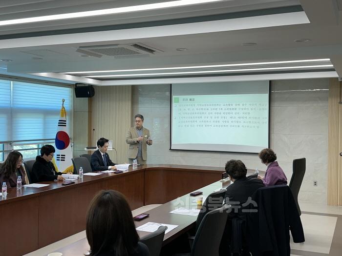 [크기변환]경산교육지원청, 교권 보호 및 교육활동 지원을 위한 보고회 및 연수 개최 (2).jpg