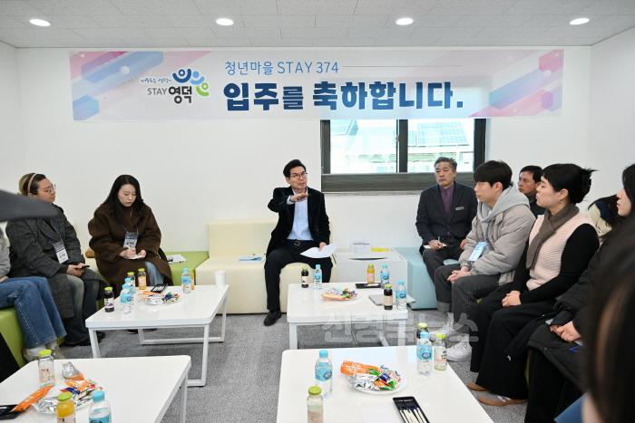 [크기변환]3_영덕 청년마을 공유주거 ‘STAY 374’ 입주 현장간담회.JPG