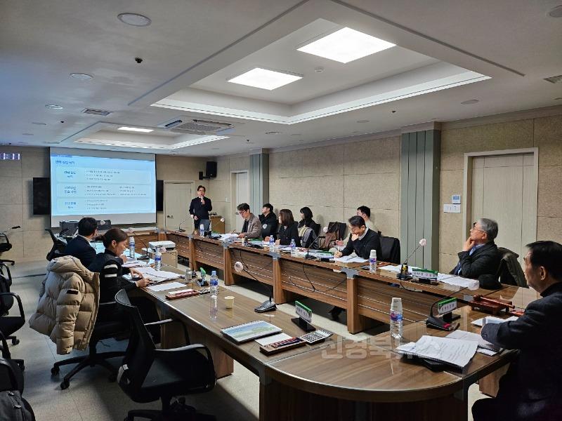 [상주시 환경관리과]탄소중립지원센터 평가위원회 개최.jpg