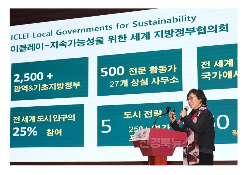250205 기후 위기 선제적 대응으로 지속가능한 도시로! 포항시, 조찬포럼 개최1.JPG