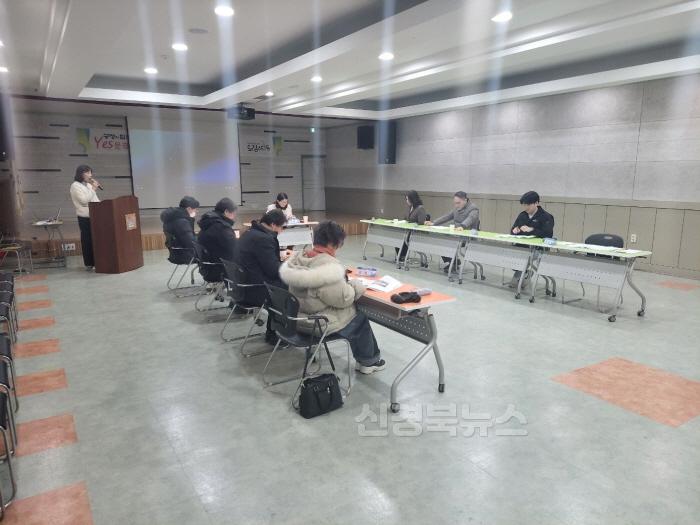 [크기변환]1-1. 0205 문경시 사진자료(사례결정위원회 개최)-여성청소년과.jpg