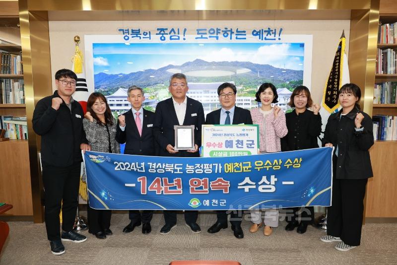 (예천군)농업 대전환으로 부자농촌 만들기 추진 (2).JPG