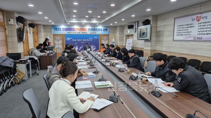 [크기변환]안전총괄과)2025 정월대보름 민속한마당 안전관리계획 심의 개최.jpg