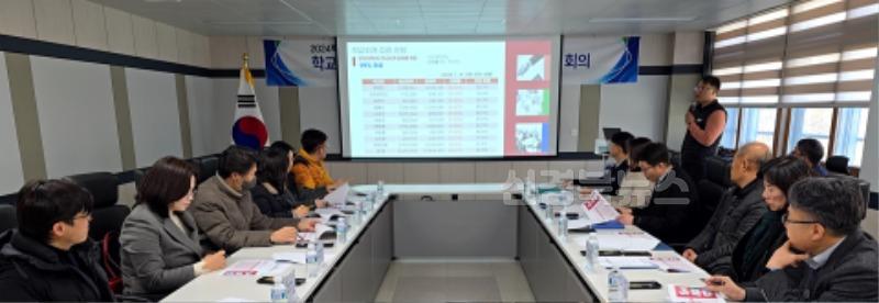 학교회계_집행률_제고를_위한_행정실장_회의_개최_3.jpeg