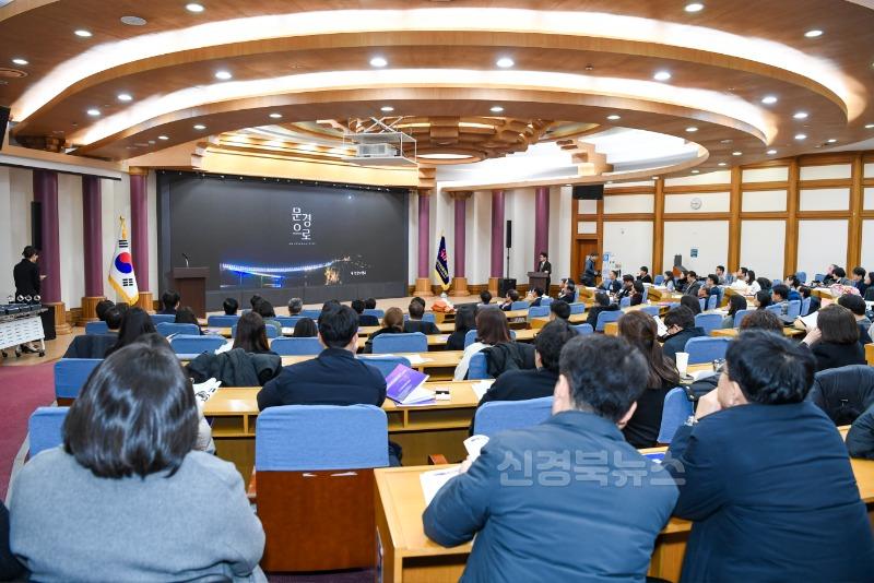 0206 문경시 사진자료(문경시 대한민국 지자체 홍보대상 종합대상 수상)-홍보전산과2.jpg