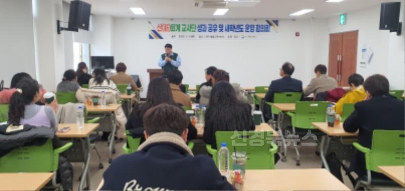 (추가)1.경북교육청, 신(新)퇴계 교사단 성과 공유 및 새 학년도 운영 협의회 개최(교사들의 수업 고민과 열정이 만든 교육 혁신의 장)_02.jpg