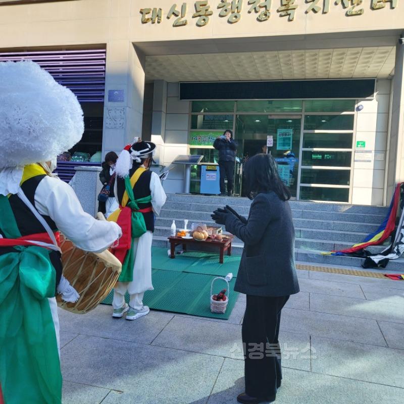 대신동 농악단 지신밟기 행사 실시-대신동(사진1_대신동사무소).jpg