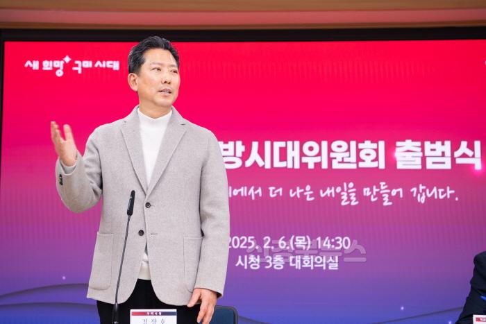 [크기변환][정책기획과] 지방시대위원회 출범 4.JPG