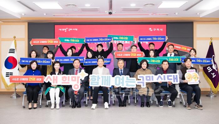 [크기변환][정책기획과] 지방시대위원회 출범 1.JPG