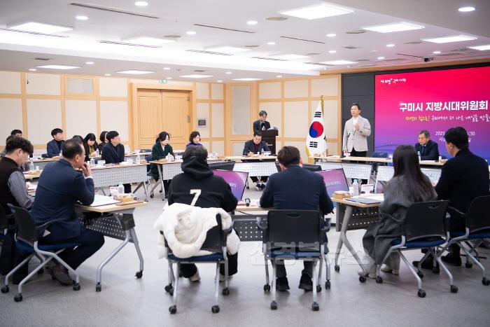 [크기변환][정책기획과] 지방시대위원회 출범 2.JPG