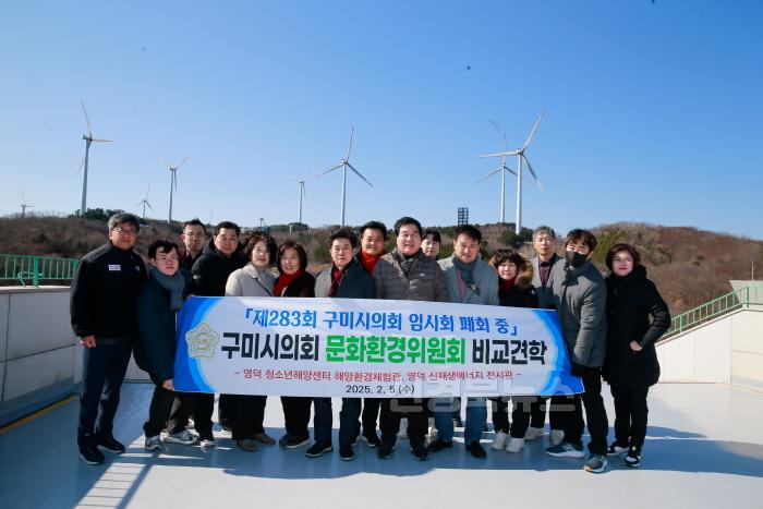 [크기변환]문화환경위원회 영덕군 해양환경체럼관 전시관-단체사진.jpg