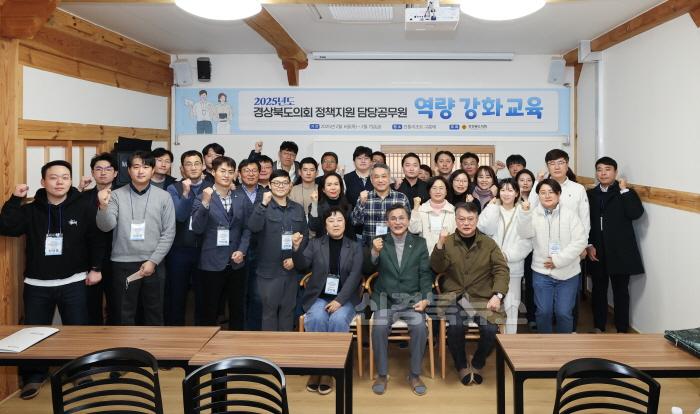 [크기변환]정책지원 담당공무원 역량강화교육.jpeg