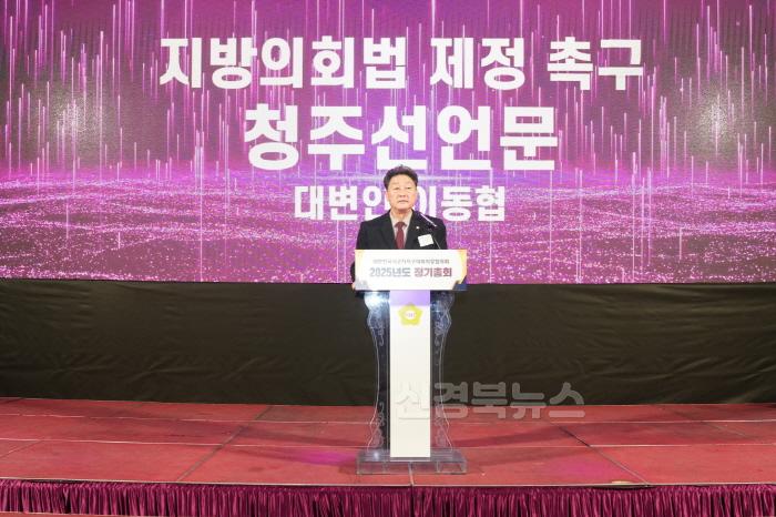 [크기변환][사진]지방의회법 제정 선언문 낭독 1.jpg
