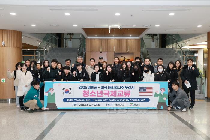 [크기변환]2025 02 07 청소년국제교류사업 미국연수(총무과)127.JPG