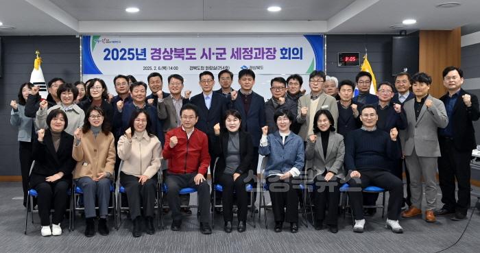 [크기변환]2._경상북도_시군_세정과장_회의1.jpg